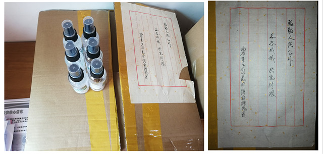 2.16福丰村乡贤薯童鄉邨美术馆的田明杰画家捐赠的消毒液_副本.jpg