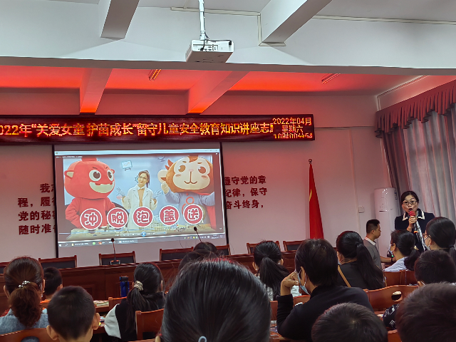 老师授课.jpg