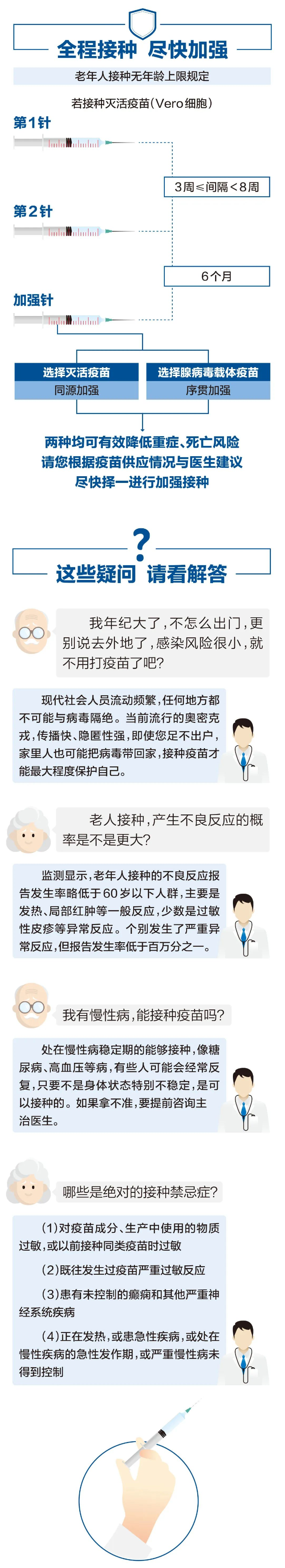 微信图片_20220419101744.png