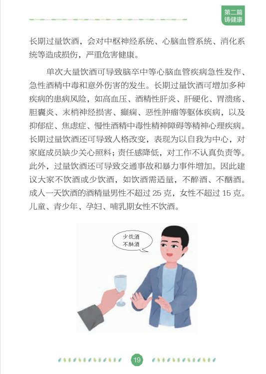 18.jpg