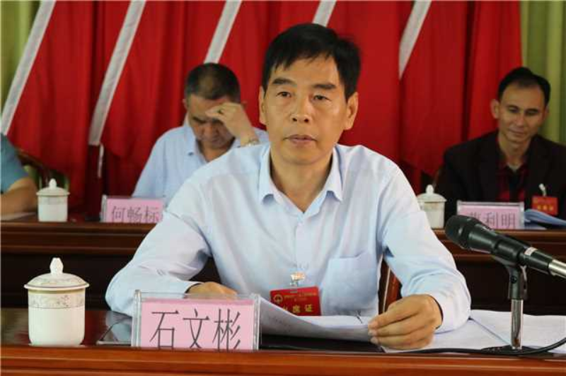 石主席特写.JPG