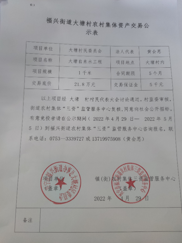 微信图片_20220429155225.jpg