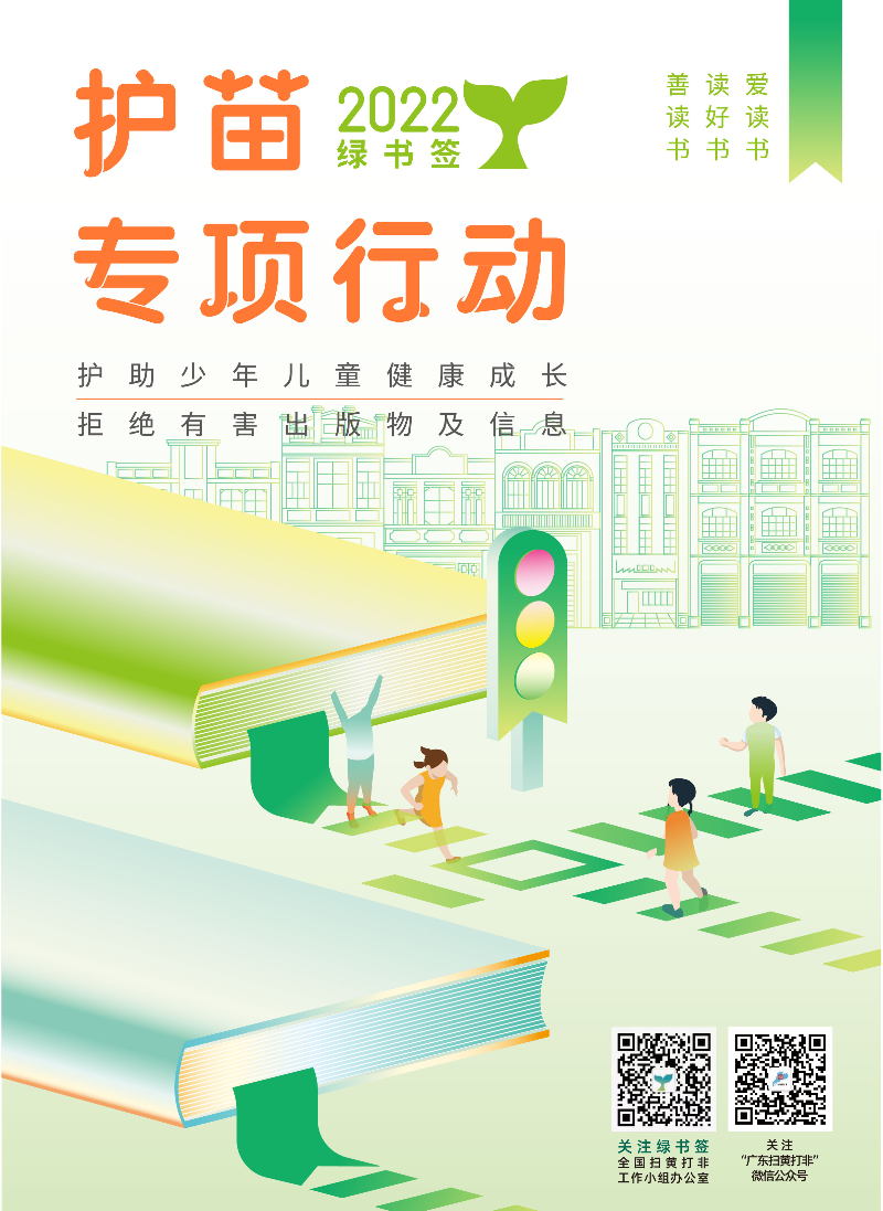 海报-改-01.jpg