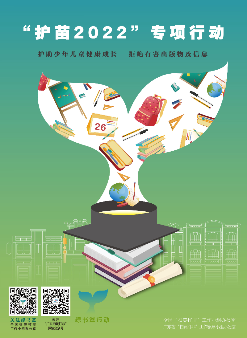 海报-改-02.jpg