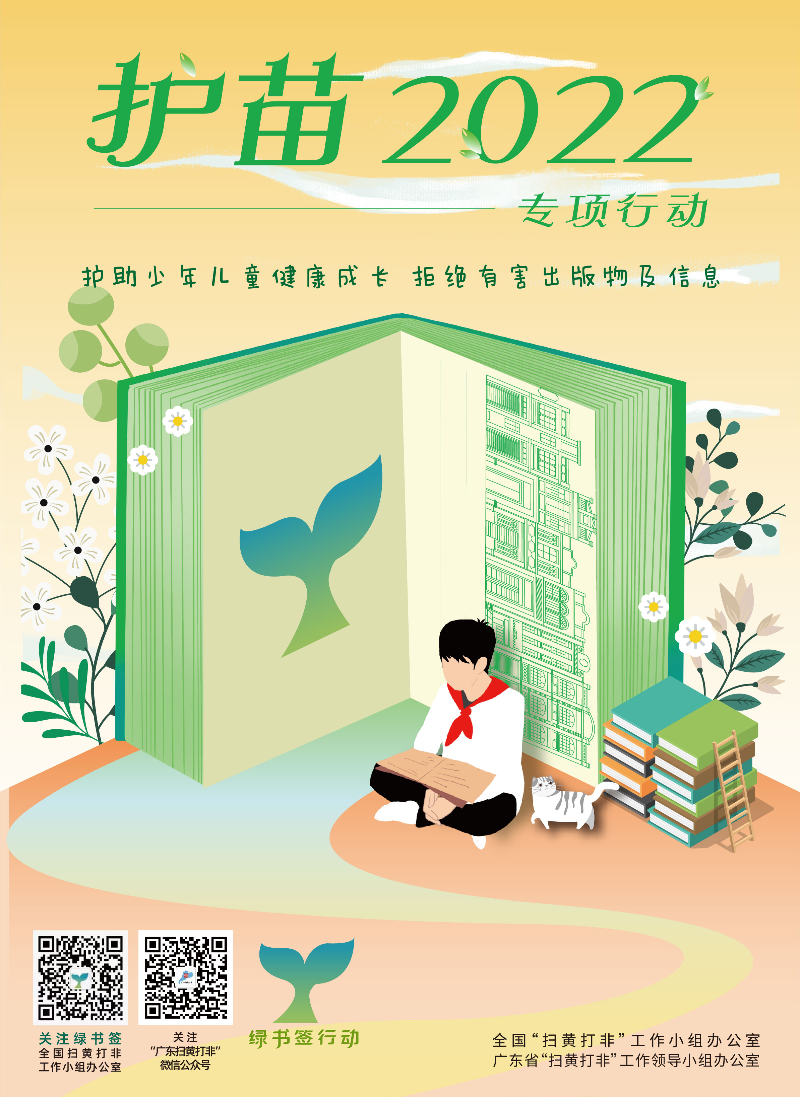 海报-改-03.jpg