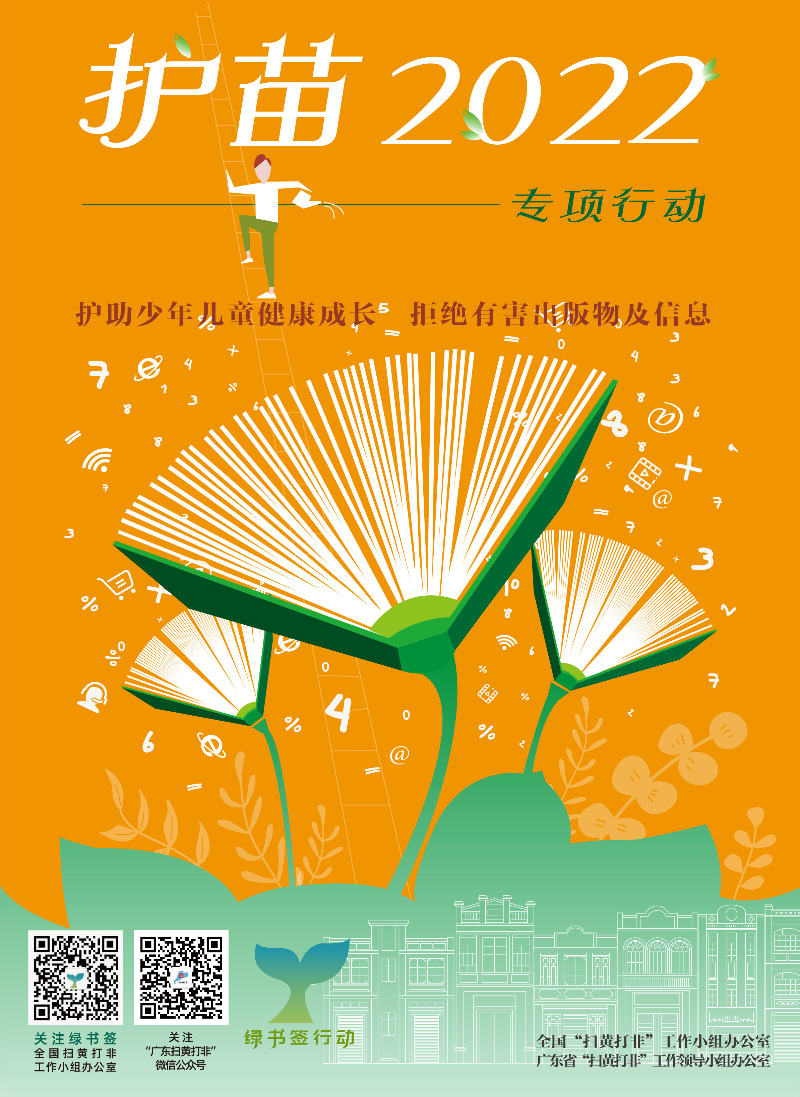 海报-改-04.jpg