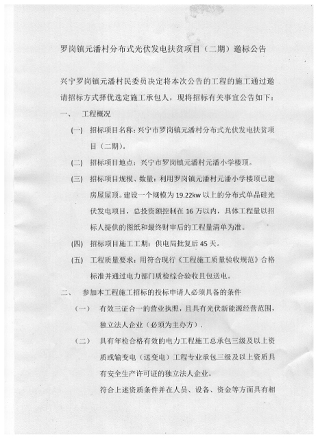 微信图片_20191128161814.jpg