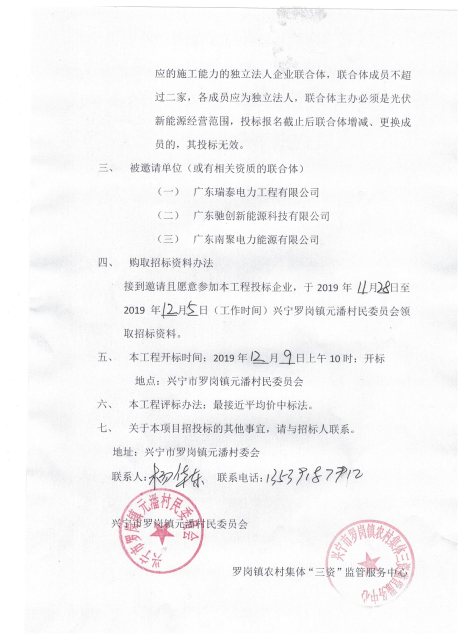 微信图片_20191128161804.jpg