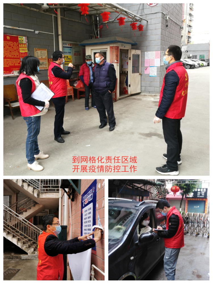 微信图片_20200224183109.jpg