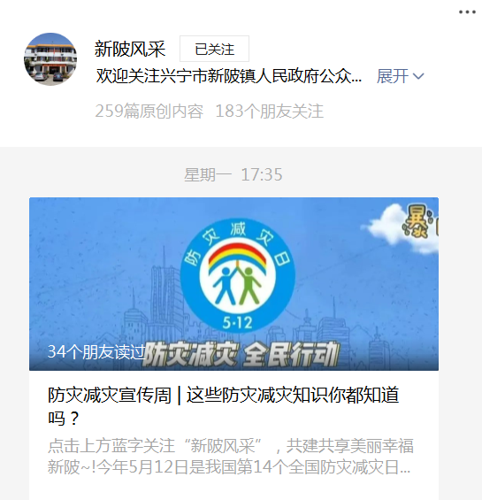 政务微信截图_16522459349730.png