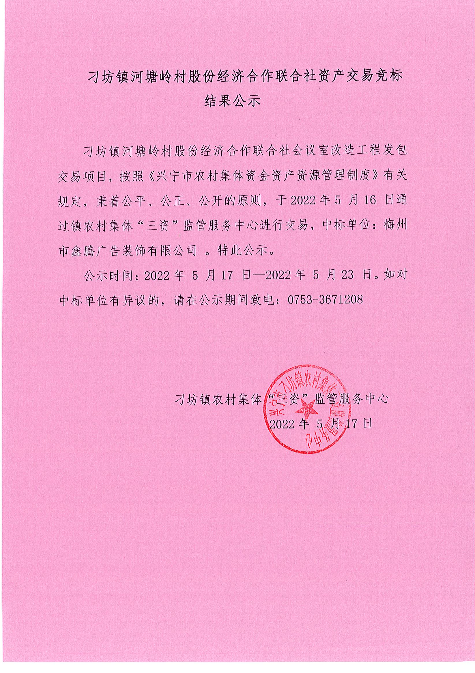 Page0001.jpg