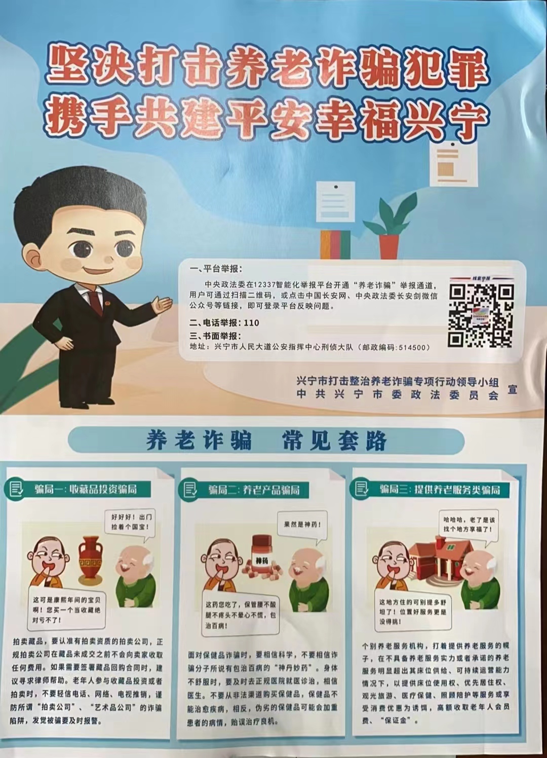 微信图片_20220526115640.jpg