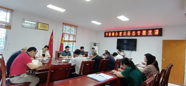意识形态1.jpg