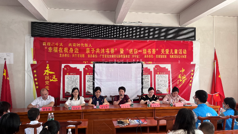 6月1日，兴宁市妇联在坭陂镇东红村开展“幸福在我身边  亲子共沐书香”暨“送你一缕书香”关爱儿童活动4.jpg