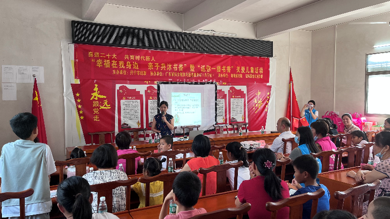 6月1日，兴宁市妇联在坭陂镇东红村开展“幸福在我身边  亲子共沐书香”暨“送你一缕书香”关爱儿童活动3.jpg