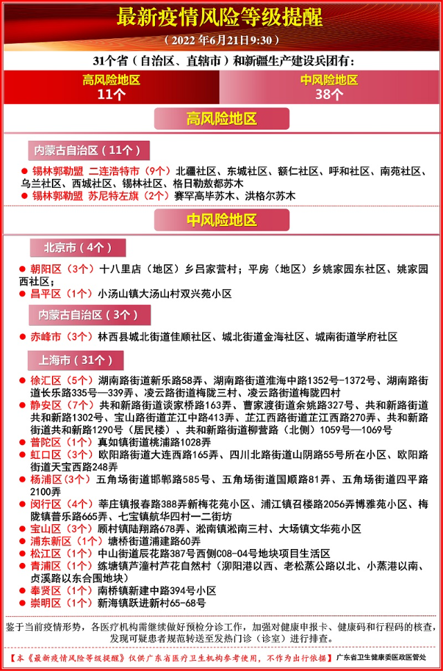 微信图片_20220621100523.jpg