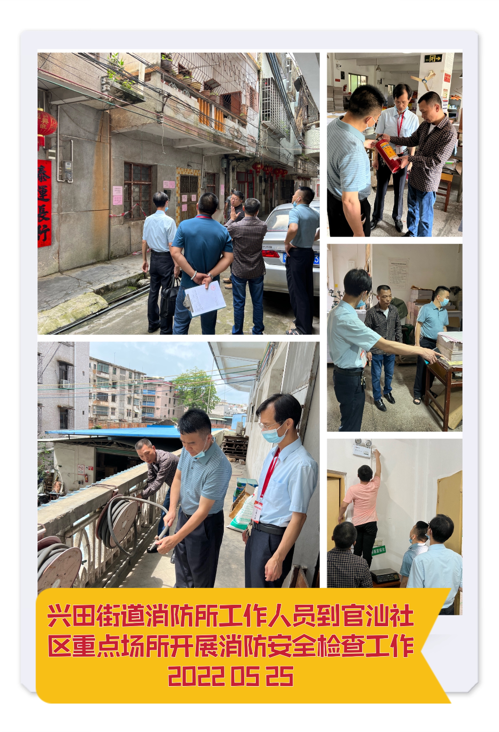 微信图片_20220526153151.jpg