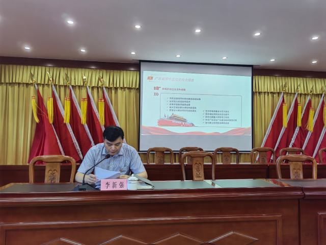 书记讲课.jpg