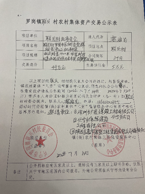 微信图片_20220714170458.jpg