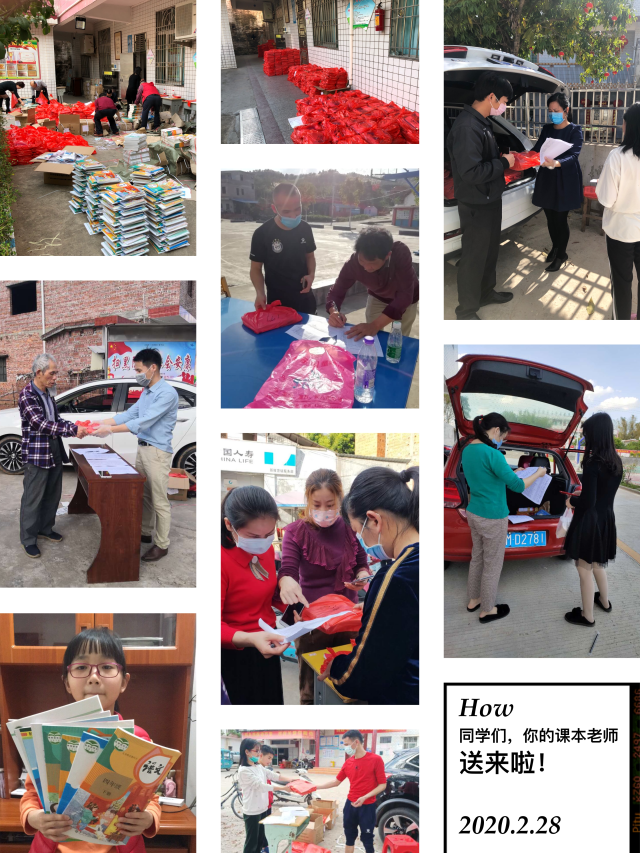 微信图片_20200302115718.jpg