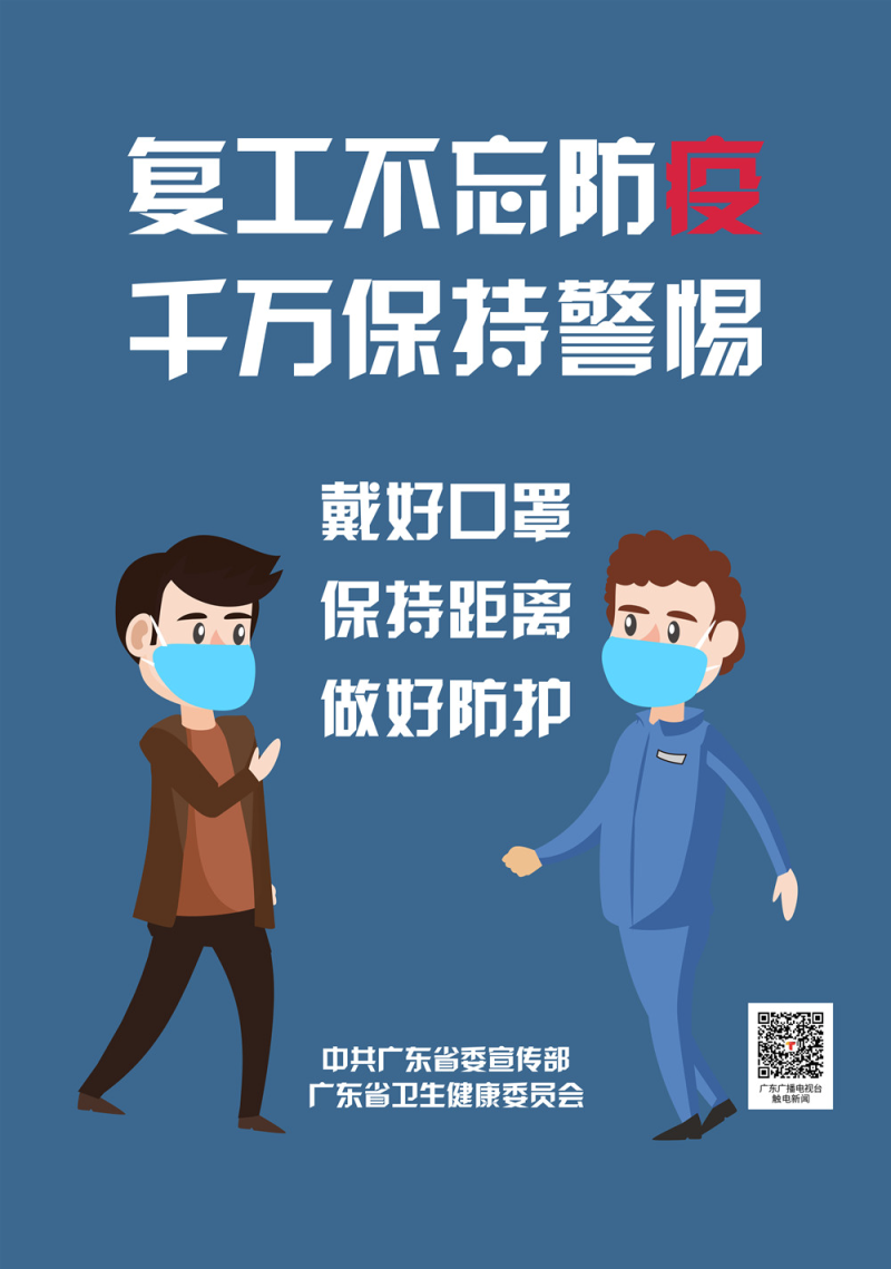 海报输出_副本.jpg