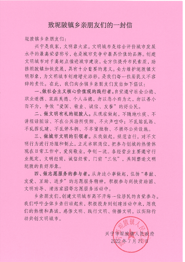 已编辑图片