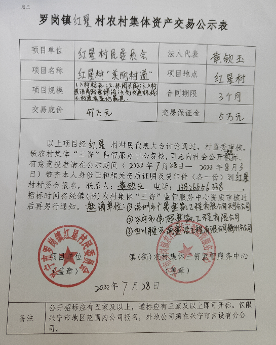 微信图片_20220728112443.jpg