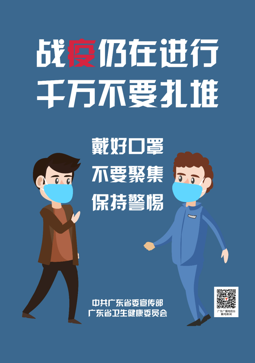 海报输出1_meitu_1.jpg