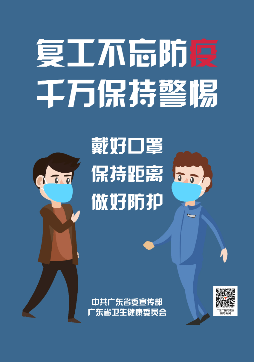 海报输出_meitu_2.jpg