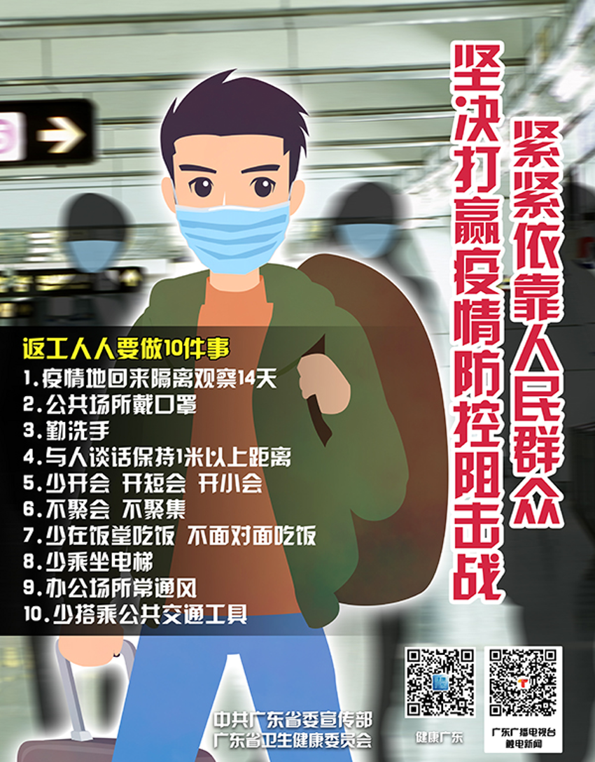微信图片_20200305090536.jpg