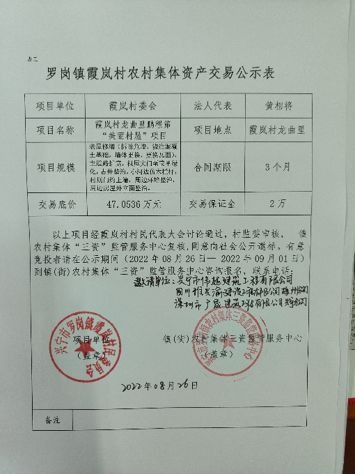 微信图片_20220826174533.jpg