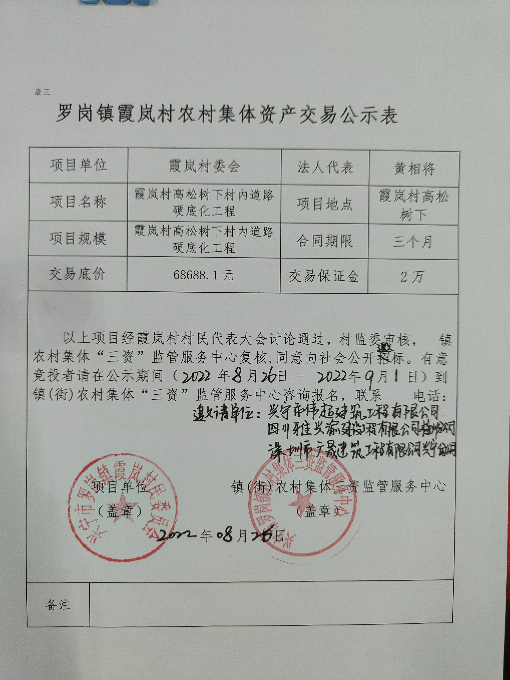 微信图片_20220826174515.jpg
