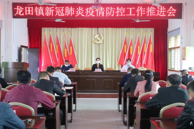 微信图片_20200306171330.jpg