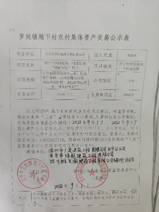 微信图片_20220901163817.jpg