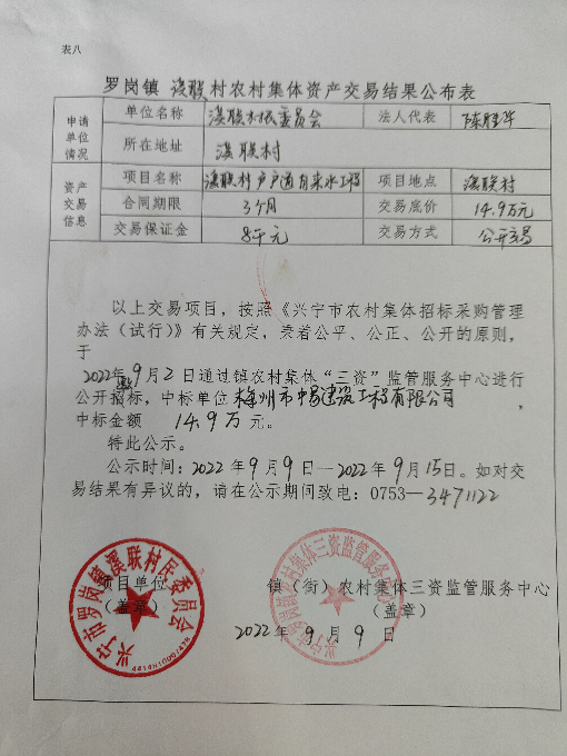 微信图片_20220909194024.jpg