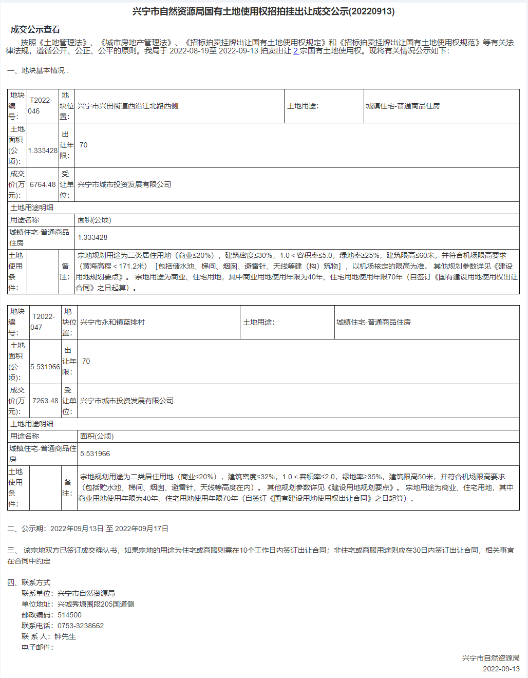 2022-09-13_152637(1).png