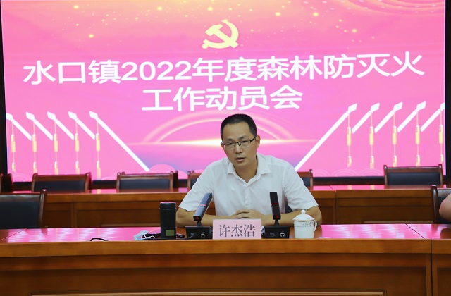 书记讲话.JPG