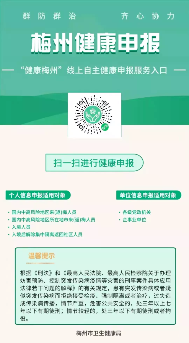 微信图片_20220930093044.png