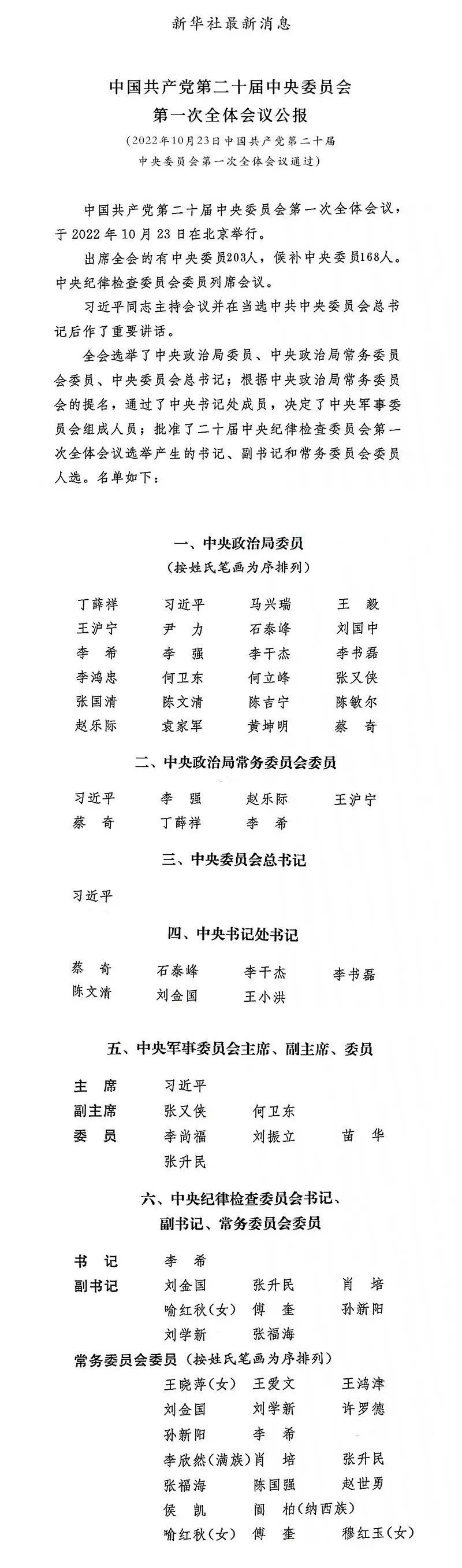 微信图片_20221024221454.jpg