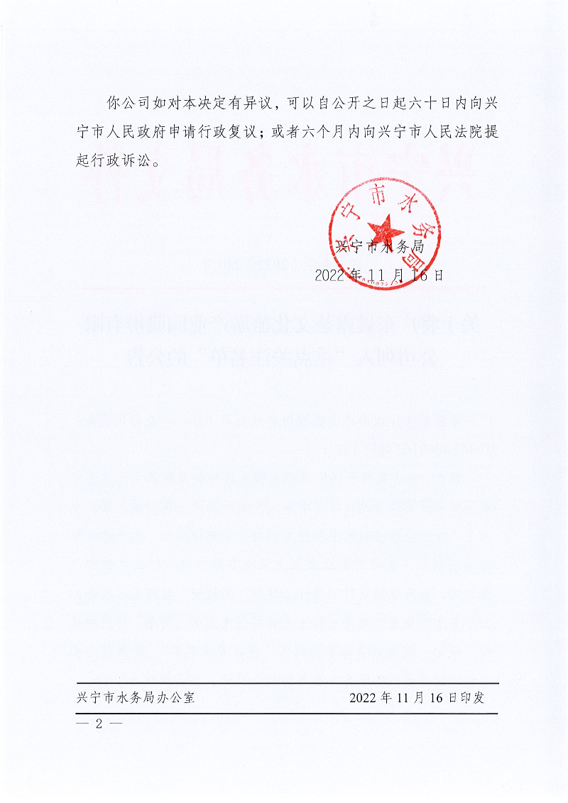 已编辑图片
