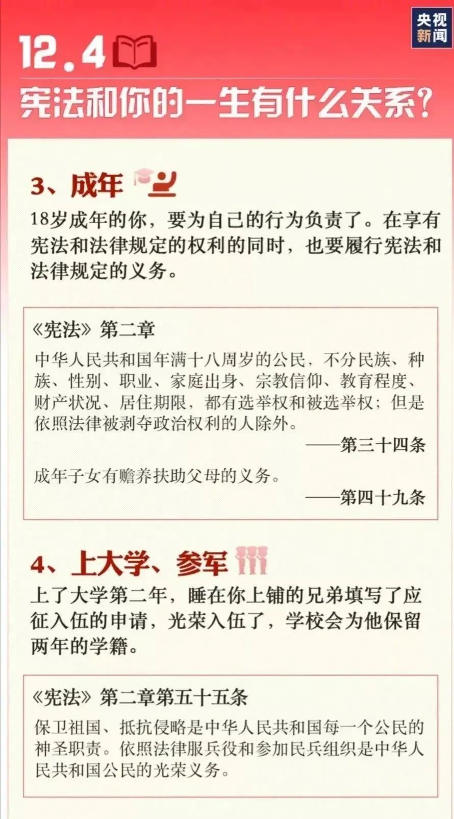 微信图片_20221202154027.jpg