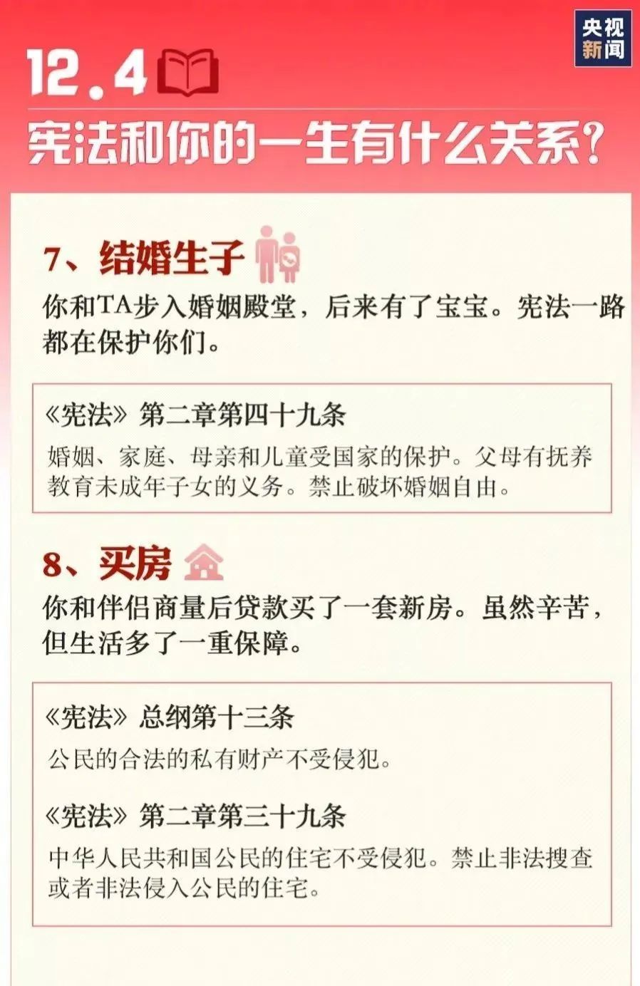 微信图片_20221202154038.jpg