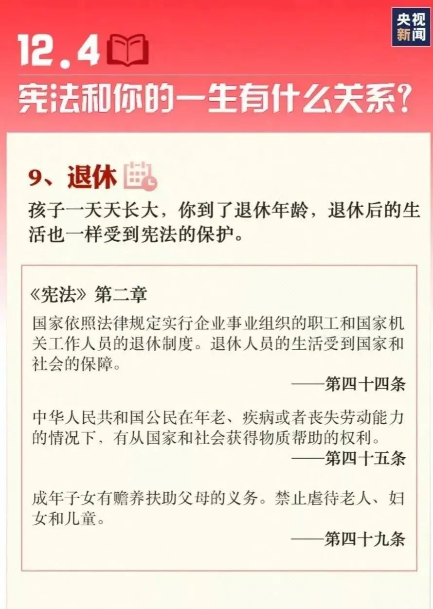 微信图片_20221202154042.jpg