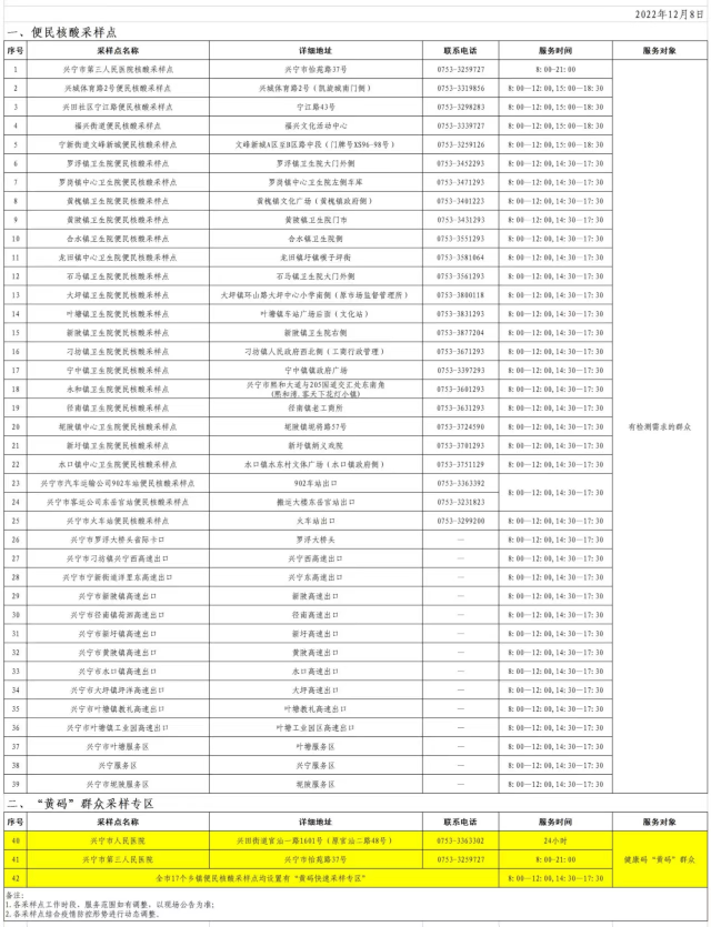 微信图片_20221209095226.jpg