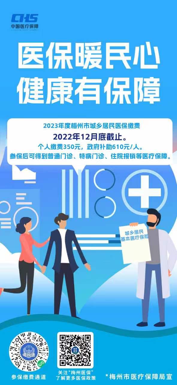 微信图片_20221219111531.jpg
