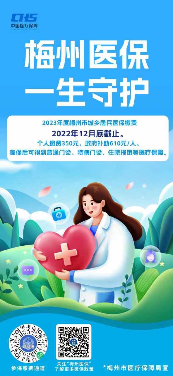 微信图片_20221219111525.jpg