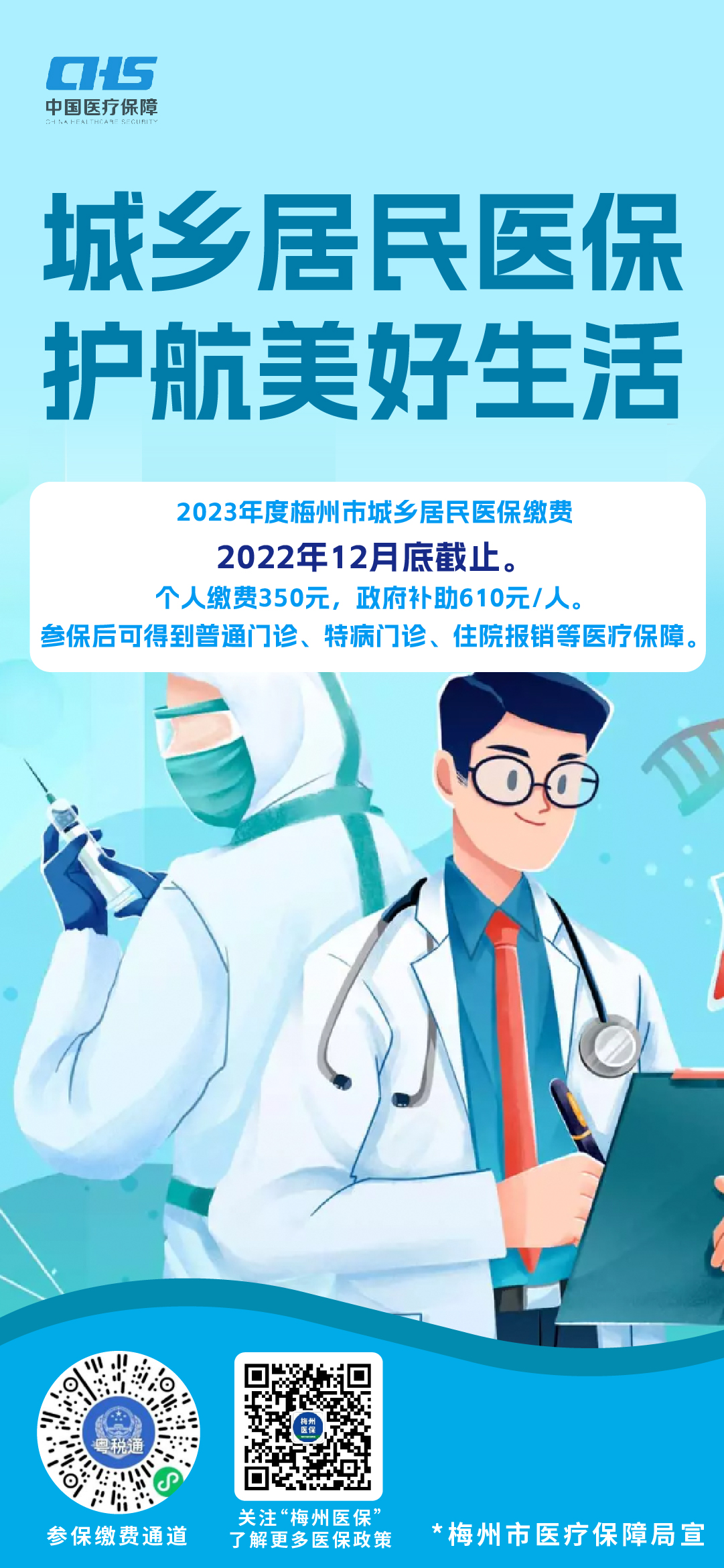 微信图片_20221219111410.jpg