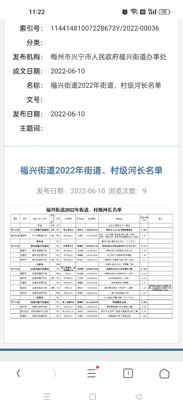 微信图片_202206131124371.jpg