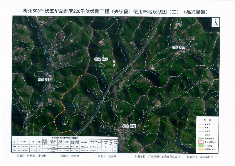梅州500千伏五华站配套220千伏线路工程（兴宁段）使用林地项目_17.png