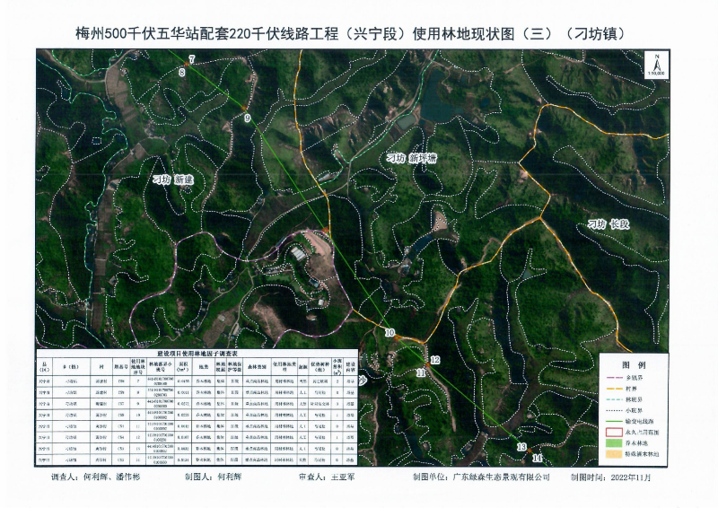 梅州500千伏五华站配套220千伏线路工程（兴宁段）使用林地项目_18.png